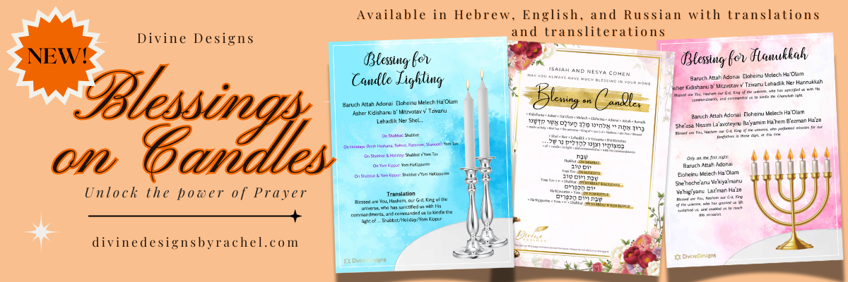 Featured Divine Designs prayer card art